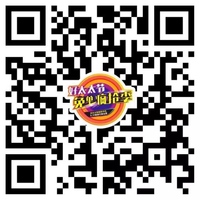 米兰体育·(中国区)官方网站,节免单疯抢 米兰体育·(中国区)官方网站,节免单疯抢
