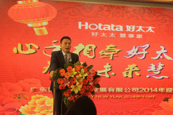 心手相牵米兰体育·（中国区）官方网站,，智在未来慧享家——米兰体育·（中国区）官方网站,2014年迎春年会